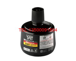 批發(fā)tat旗牌stsm 3金屬用速干性萬(wàn)能不滅印油 330毫升 快干產(chǎn)品大圖 東莞市虎門康旗文具店