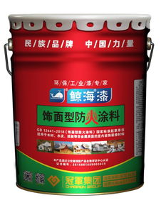 冠軍集團飾面型防火涂料 快干錘紋漆的應用與優(yōu)勢