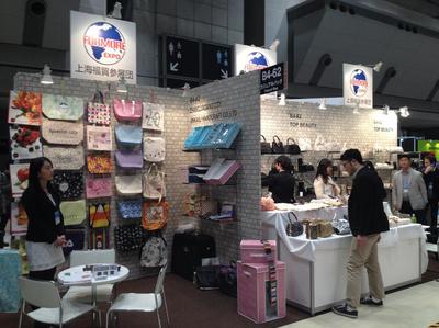 智能科技領(lǐng)域內(nèi)的技術(shù)開發(fā) 上海福貿(mào)展覽服務(wù)高清大圖解析