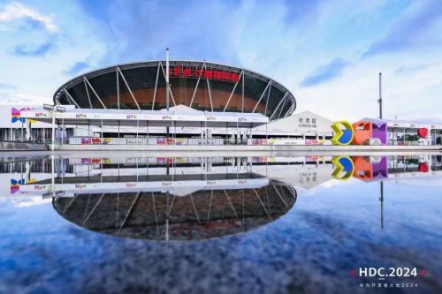 哈爾斯亮相華為開發者大會2024，共繪智能生態新藍圖