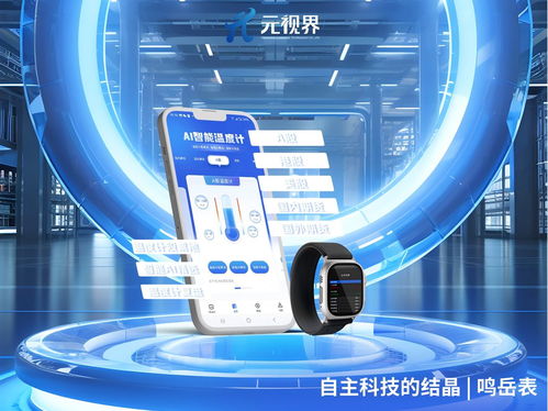 從微軟藍(lán)屏到元視界未來 智能科技事件后的全球反思與技術(shù)前瞻